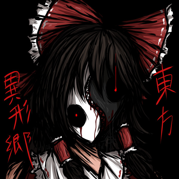 GROTESQUE