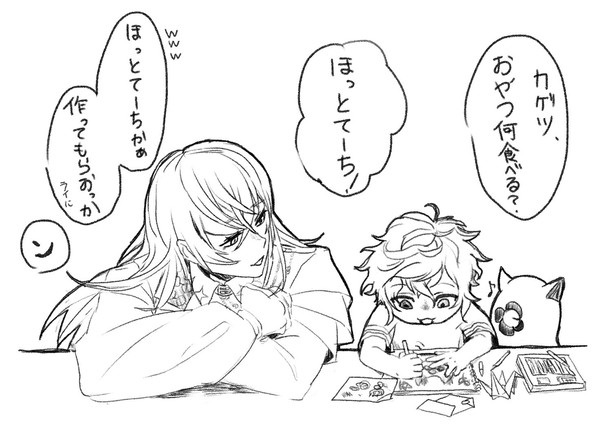 ほっとてーち