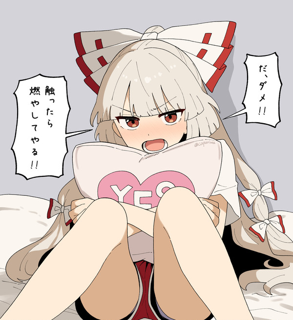 もこ