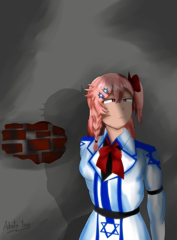 Negev