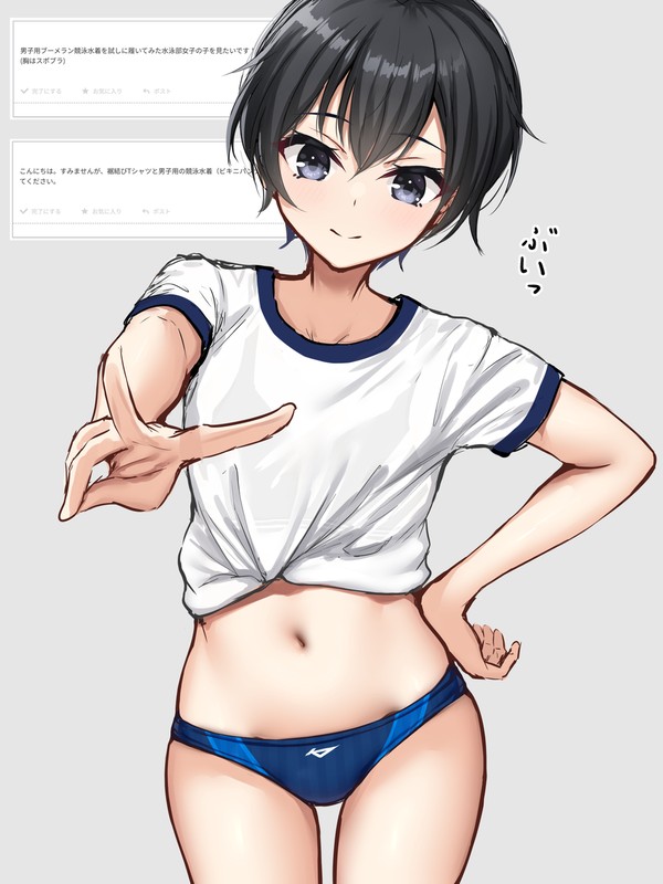 ボーイッシュ系