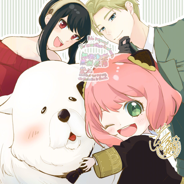 SPY✕FAMILYのファンアート(3)