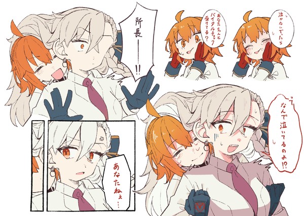 所長とぐだ