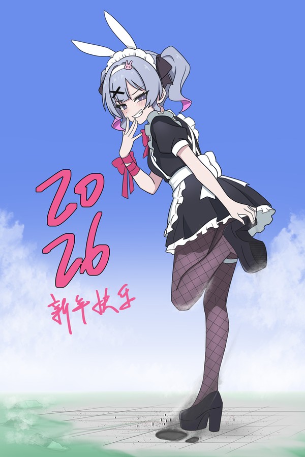 BIG MIKU!!!