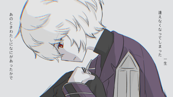 「鬼ごっこ」曲繪改