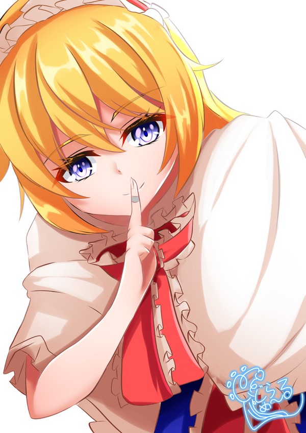 しーっ