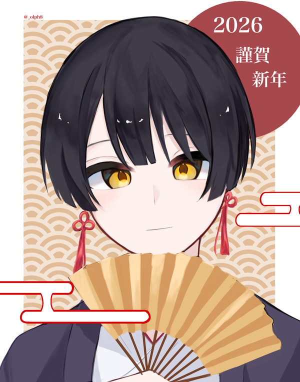 🎍