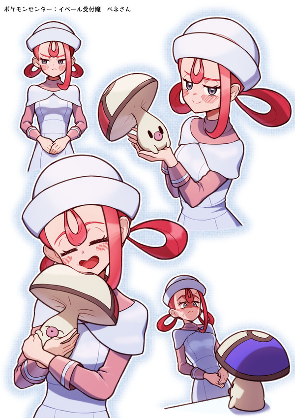 ベネさん