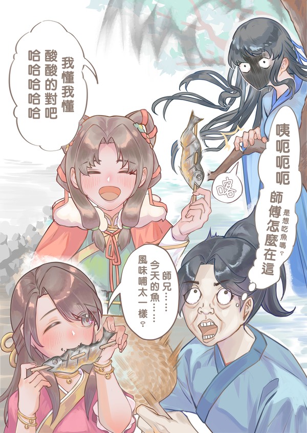 在後面看