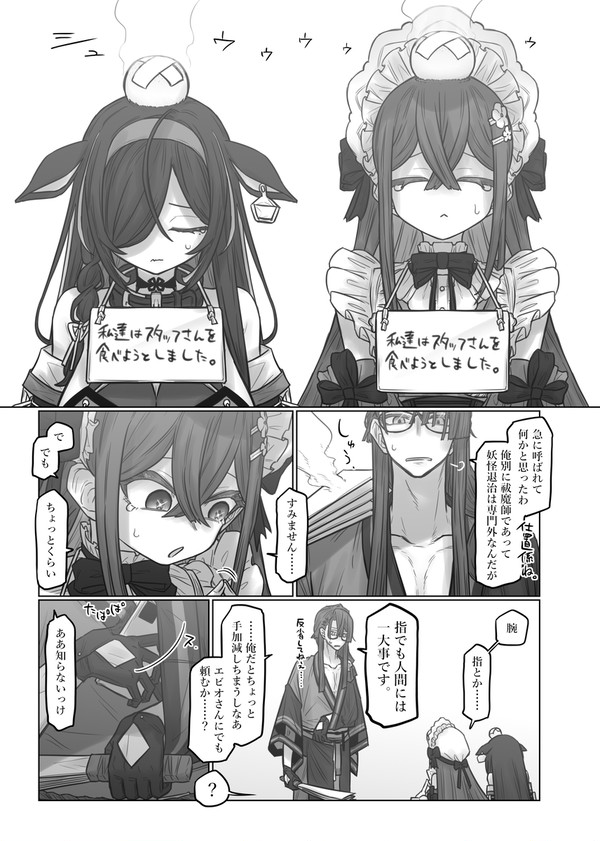 仕置