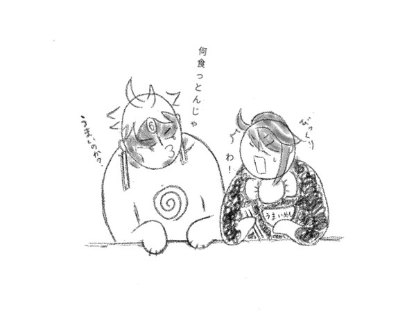 お世話な日常。