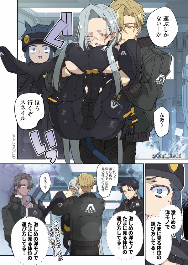 激しめの洋モノパロ