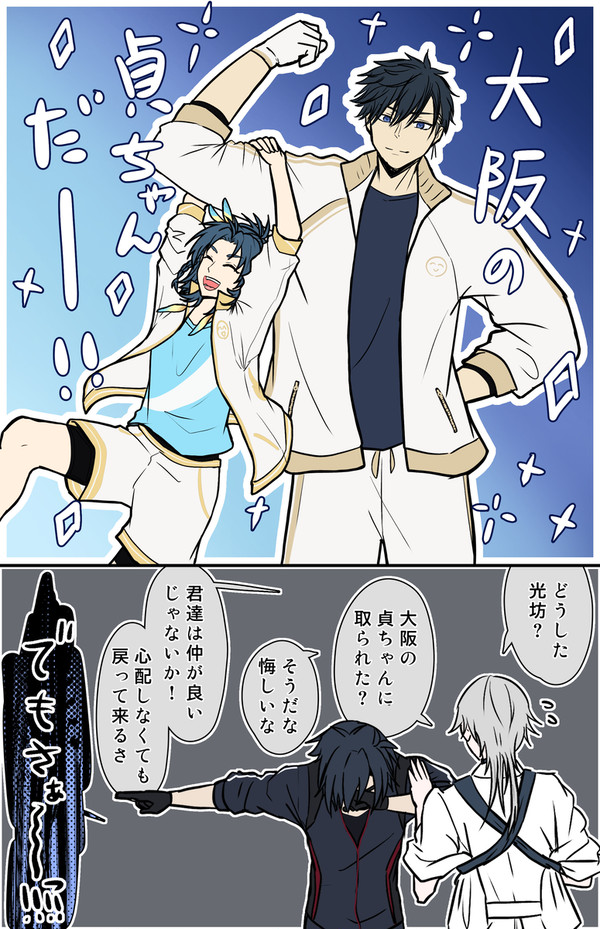 鍛刀祈願