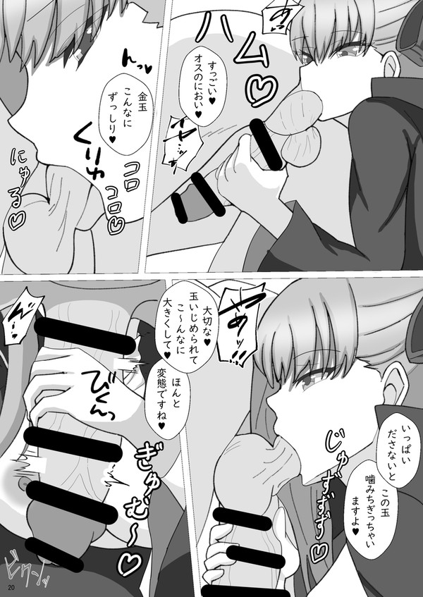 BBちゃんの乳搾り手コキ