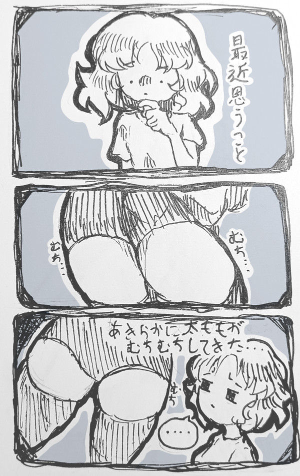 心当たりしかない