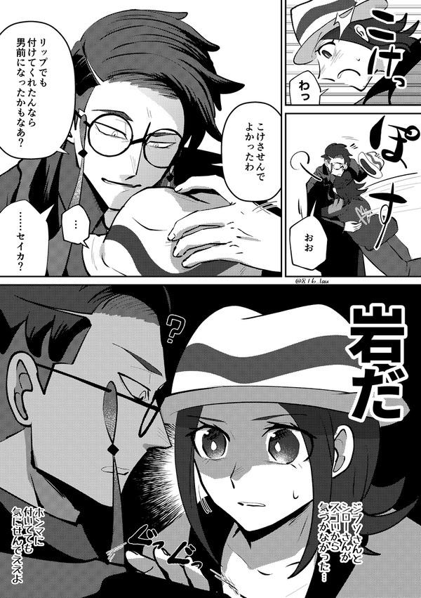 pkまとめ