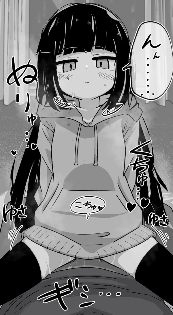 雨の日
