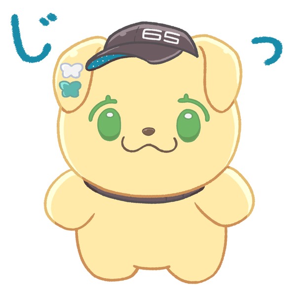 圧