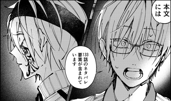 君の光になりたい
