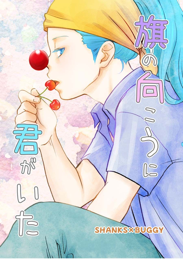 02/01新刊サンプル