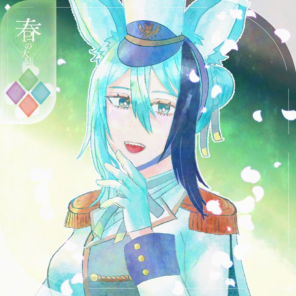 【シキプラ】プシェリック【第三季】