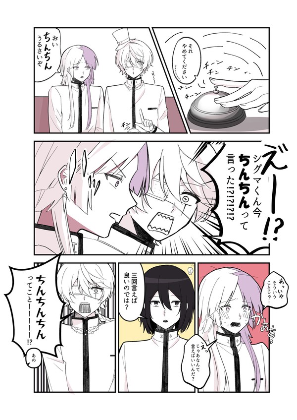 学スト🐭🕊🍪