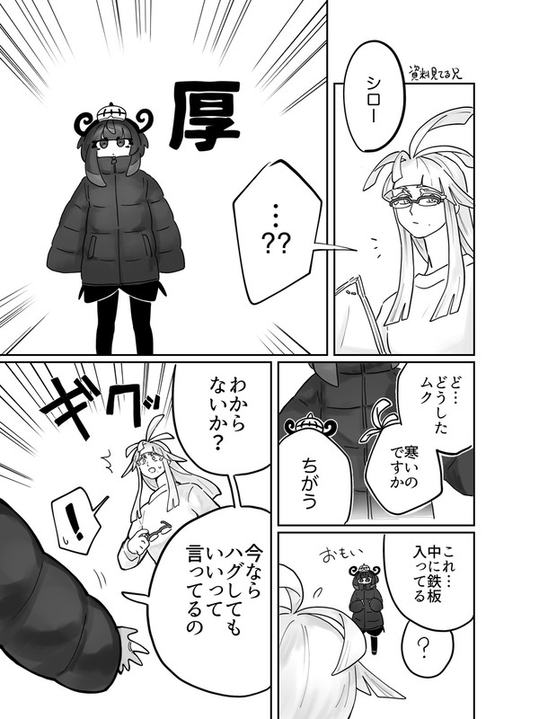 兄妹とハグ