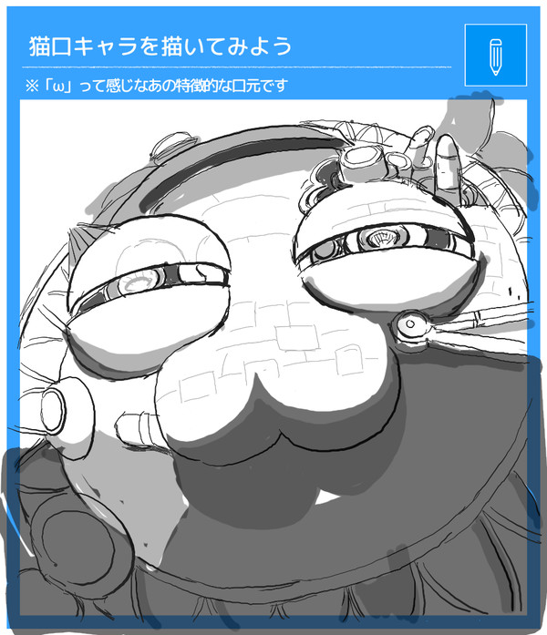 ぴくしぶすけっちまとめたの