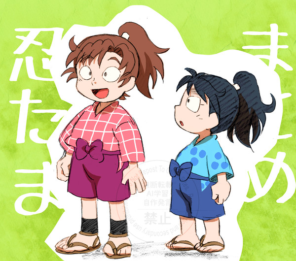 忍たままとめ⑧