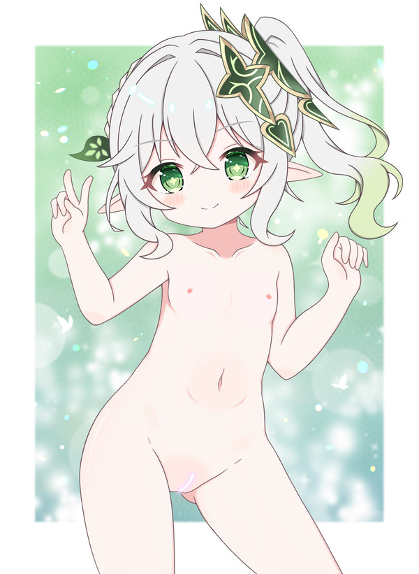 なひ