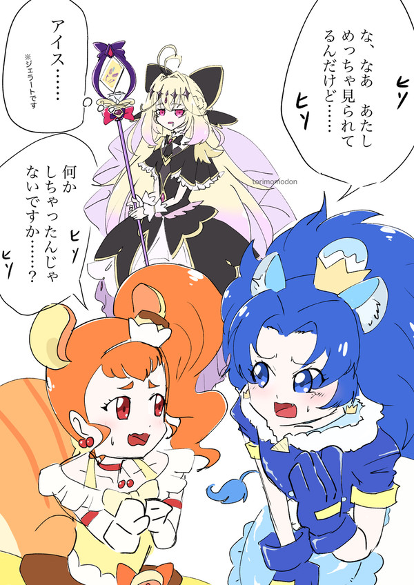 捕食者の目