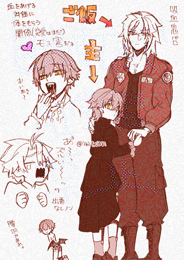 よば主(♂)受けまとめ
