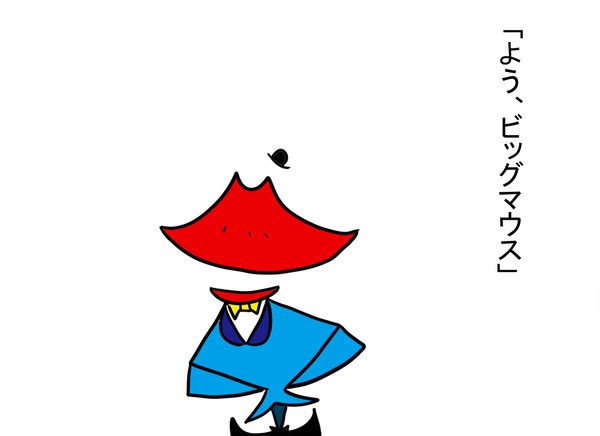 泥の騎士たちと戦争日和