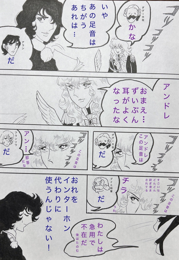 耳がよくなった