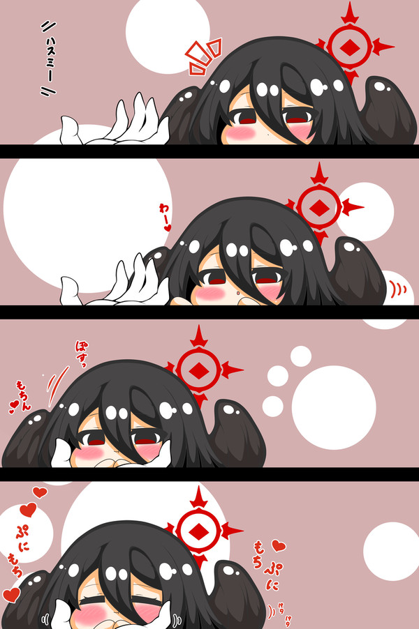 ハスミちゃんはぷにられたい