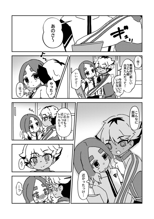 空笹