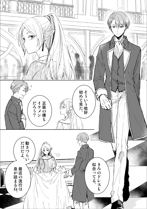 勇壮【ヒンフリ】