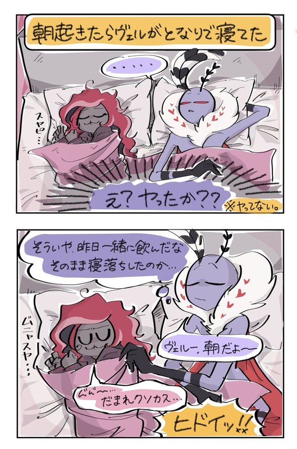 ※安心して下さい、履いてますよ。