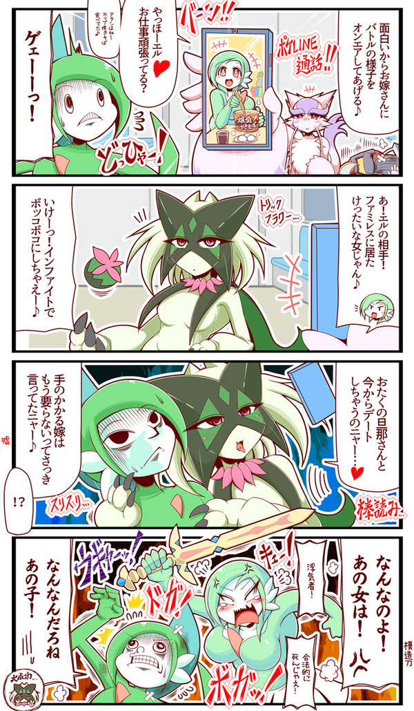 エルサナ劇場340