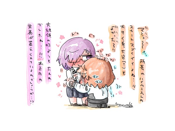 ツイッターログまとめ225(FGO) - 1/7