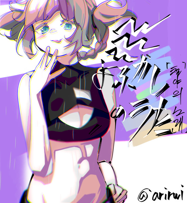 Nanakusa nazuna moment~