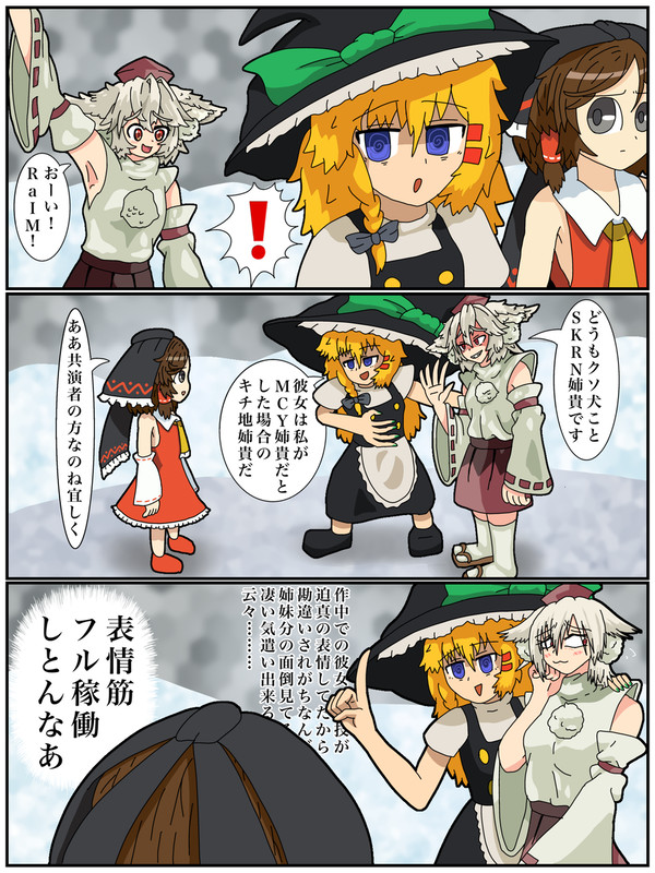 再会は突然に