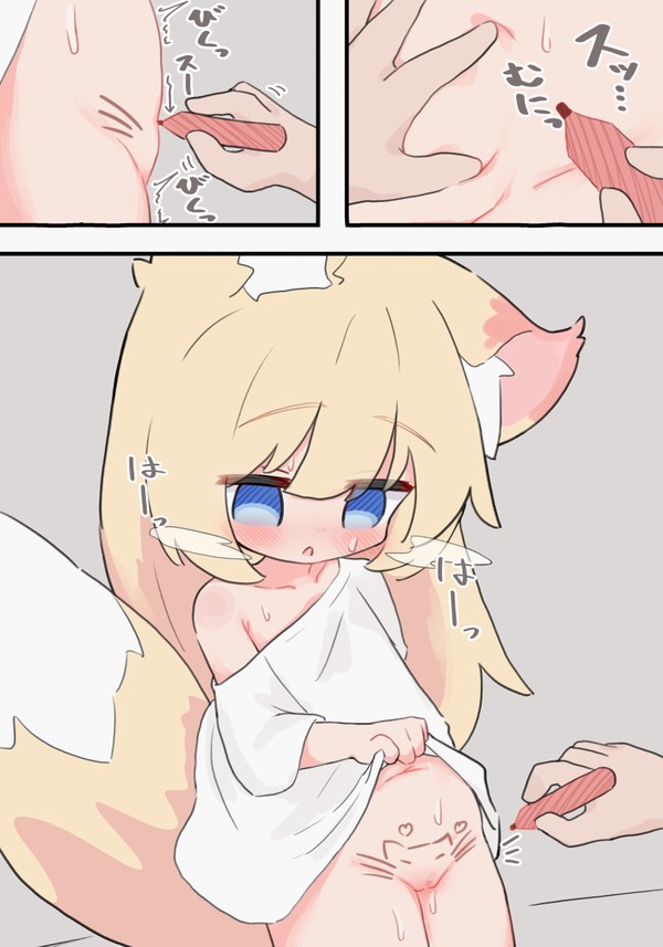まんこにねこ描くやつ