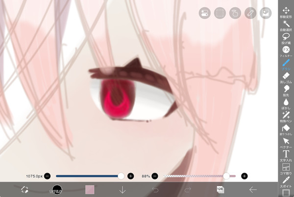 うわぁぁぁ!!!