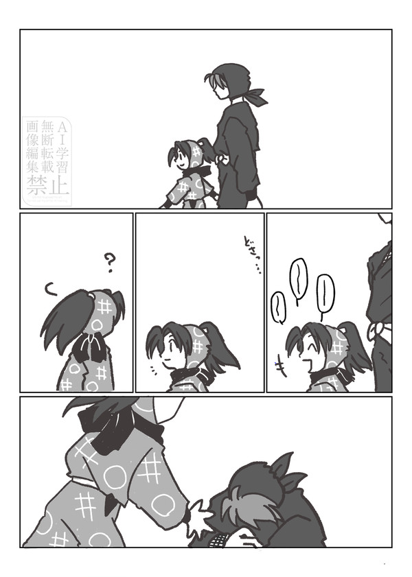 本当に怖いのは