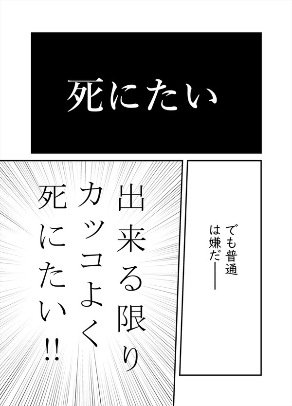 X宣伝用