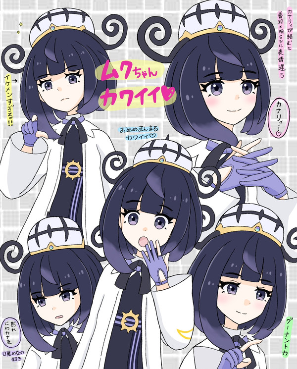 ムクちゃん詰め合わせ!