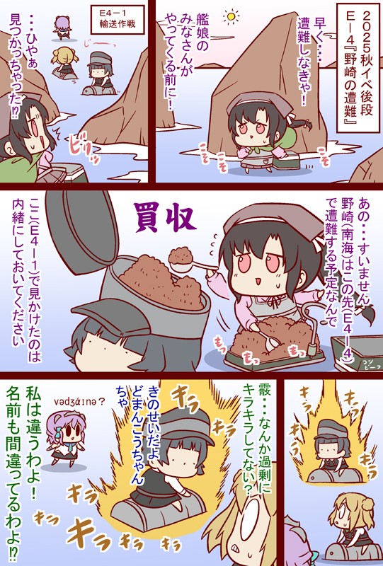 のさき