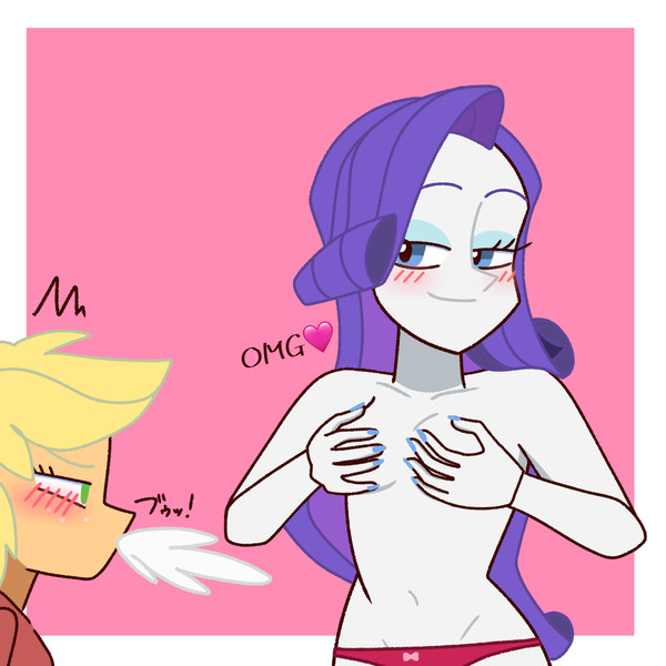 ちょっとエッチなラリティ