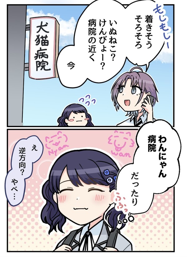 こいとまんが
